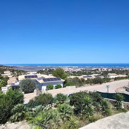 فيلة Almunia